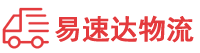 益阳到于田县物流公司